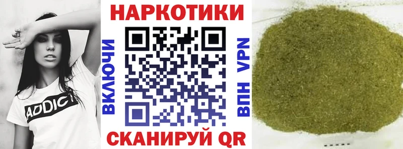 Все наркотики Обоянь APVP Меф мяу мяу ГАШ Конопля