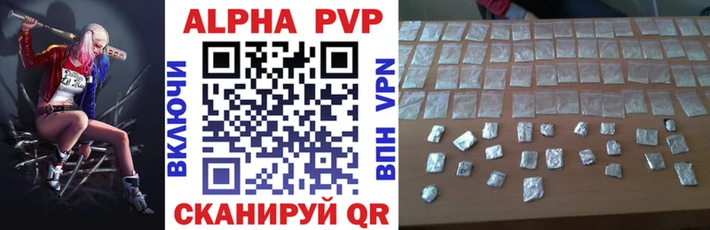 Альфа ПВП мука Обоянь