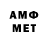 АМФЕТАМИН Розовый Ava Moon