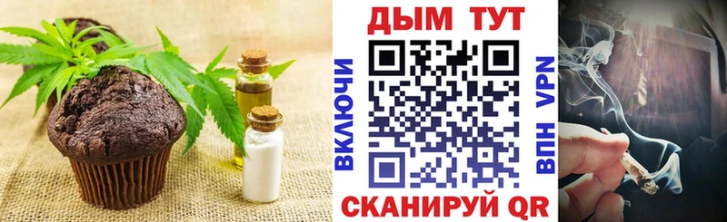 даркнет сайт  Обоянь  Cannafood марихуана 