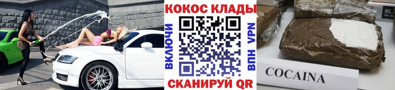 мега вход  дарк нет формула  Cocaine Перу  сколько стоит  Обоянь 