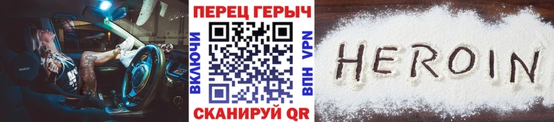 гидра рабочий сайт  Обоянь  Героин гречка 