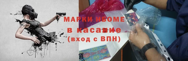 COCAINE Алексин