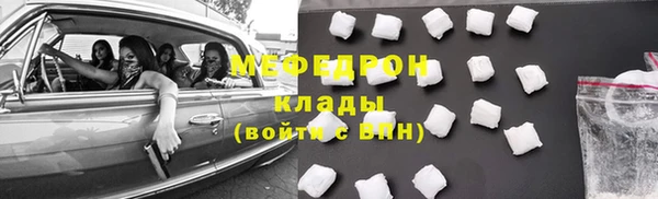 бошки Россошь