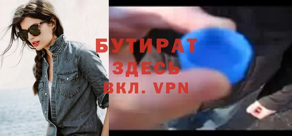 стафф Ростов