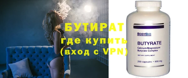 бутик Алексеевка