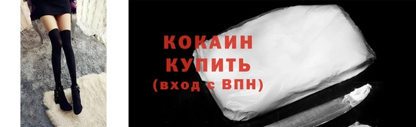 COCAINE Алексин