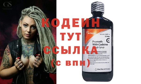 бошки Россошь