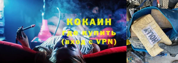 COCAINE Алексин