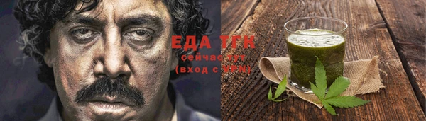 COCAINE Алексин