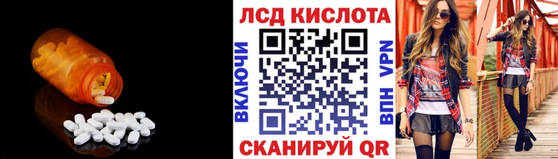 Лсд 25 экстази кислота Обоянь