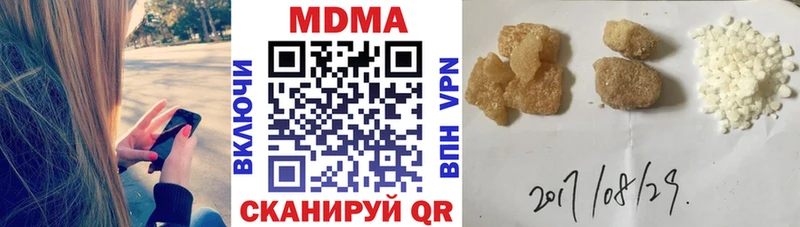 МДМА кристаллы  сколько стоит  Обоянь 