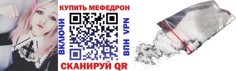 цены наркотик  Обоянь  МЯУ-МЯУ кристаллы 