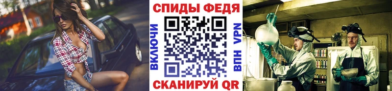 Первитин Methamphetamine  купить наркотик  Обоянь 