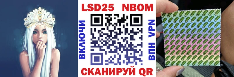 Марки NBOMe 1500мкг  наркошоп  Обоянь 