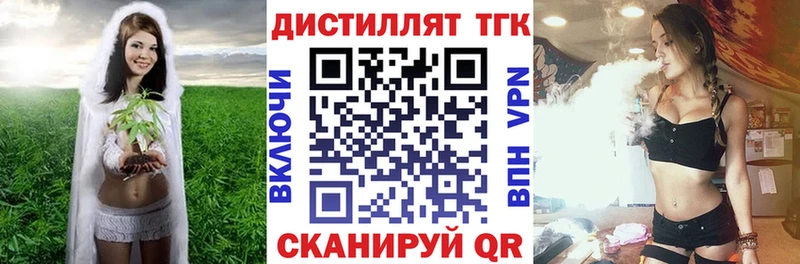 Дистиллят ТГК жижа  мега рабочий сайт  Обоянь 